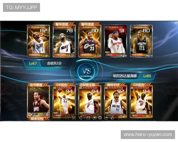 足球球星卡牌竞技：打造属于你的最强梦之队